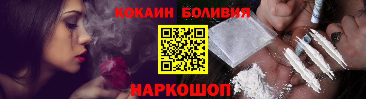 COCAIN Эквадор Пугачёв