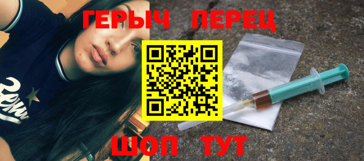 Героин Афган Пугачёв