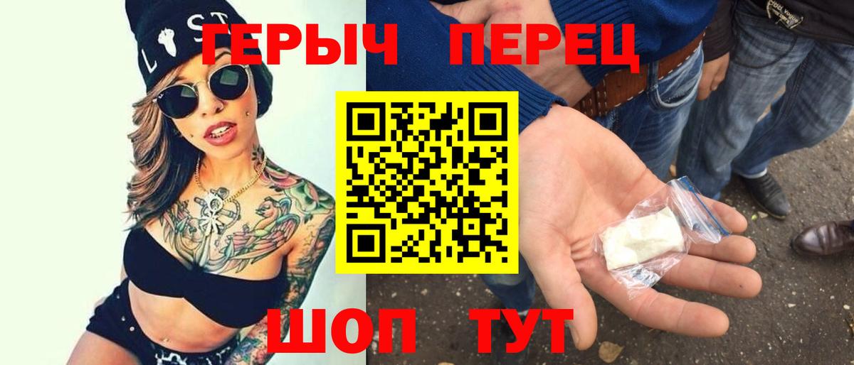 Пугачёв  Героин  Вход с VPN  Героин афганец 