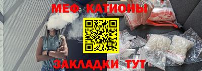 мескалин Славгород