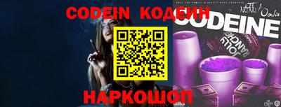 шишки Славянск-на-Кубани