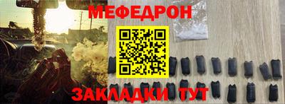 мескалин Славгород