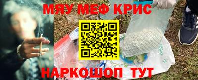 шишки Славянск-на-Кубани