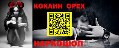 мескалин Славгород