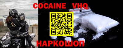 шишки Славянск-на-Кубани
