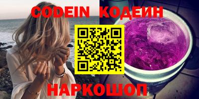 a pvp Сланцы