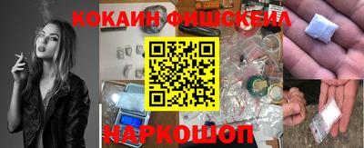 a pvp Сланцы