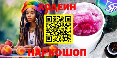 каннабис Старая Купавна