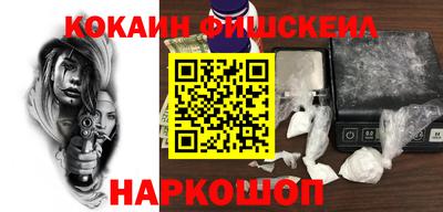 мескалин Славгород