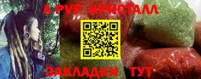 мескалин Славгород