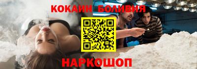 a pvp Сланцы