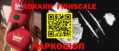 мескалин Славгород