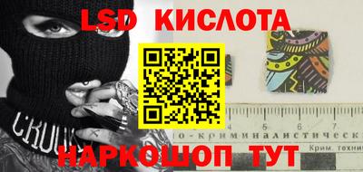 мескалин Славгород
