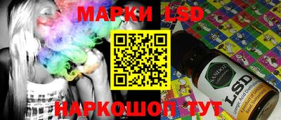 a pvp Сланцы