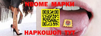 мескалин Славгород
