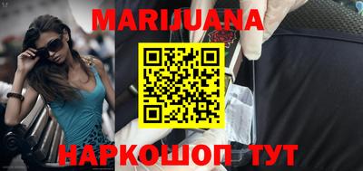 мескалин Славгород