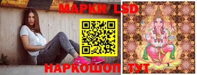 мескалин Славгород