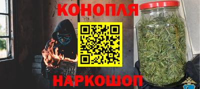 мескалин Славгород