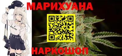 шишки Славянск-на-Кубани
