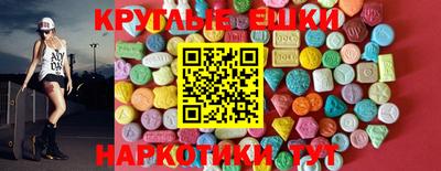 a pvp Сланцы