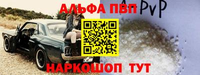 шишки Славянск-на-Кубани