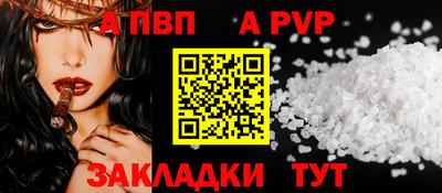 шишки Славянск-на-Кубани