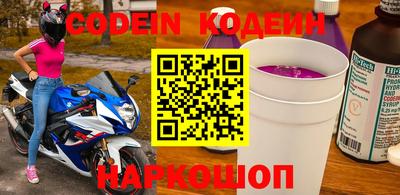 a pvp Сланцы