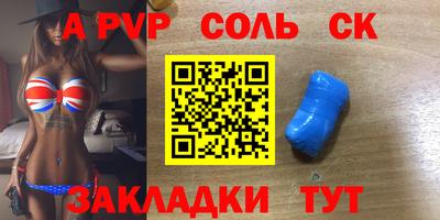 шишки Славянск-на-Кубани