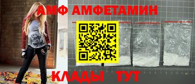 шишки Славянск-на-Кубани