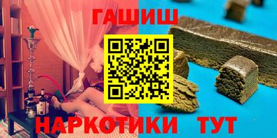 прущие крисы Ставрополь
