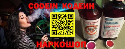 мескалин Славгород