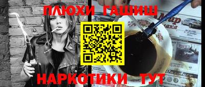шишки Славянск-на-Кубани