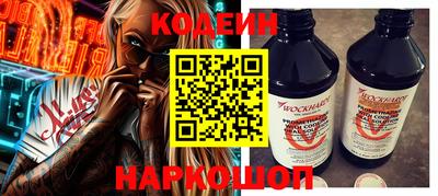 мескалин Славгород