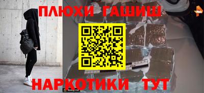 мескалин Славгород