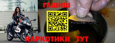 мескалин Славгород