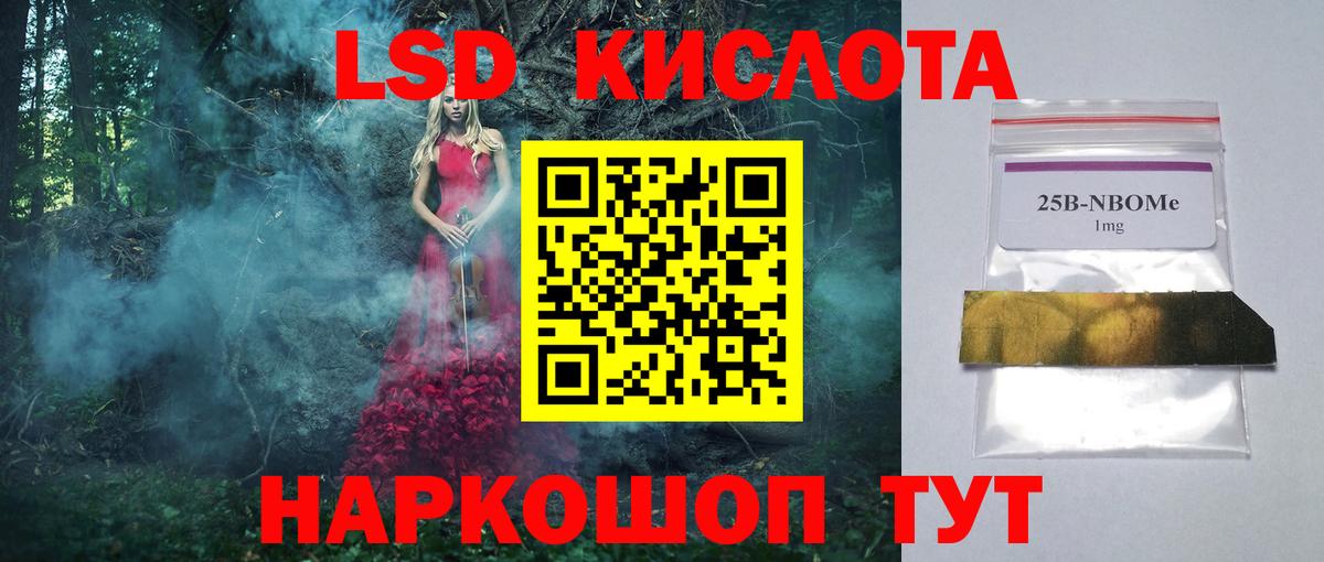 ЛСД экстази ecstasy Пугачёв