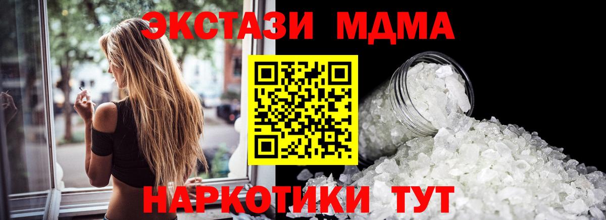 Пугачёв  Вход с VPN  NBOMe  Меф МЯУ МЯУ   Марихуана  A PVP СОЛЬ кристаллы  Кодеин 