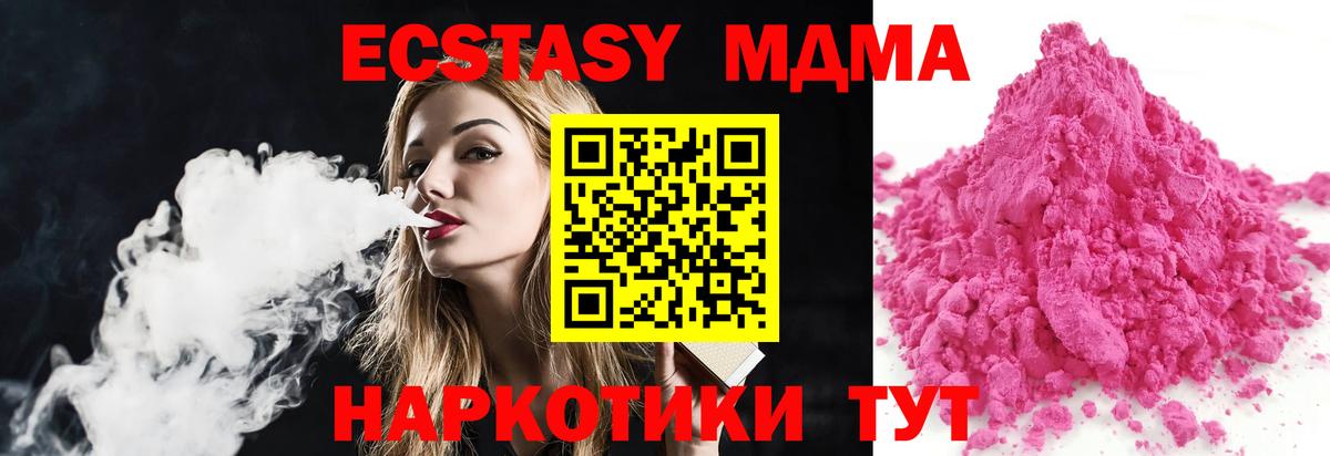 МЕФ Пугачёв