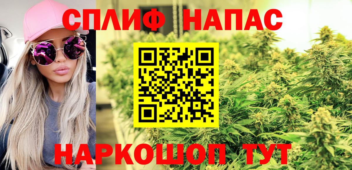 Бошки Шишки LSD WEED Пугачёв